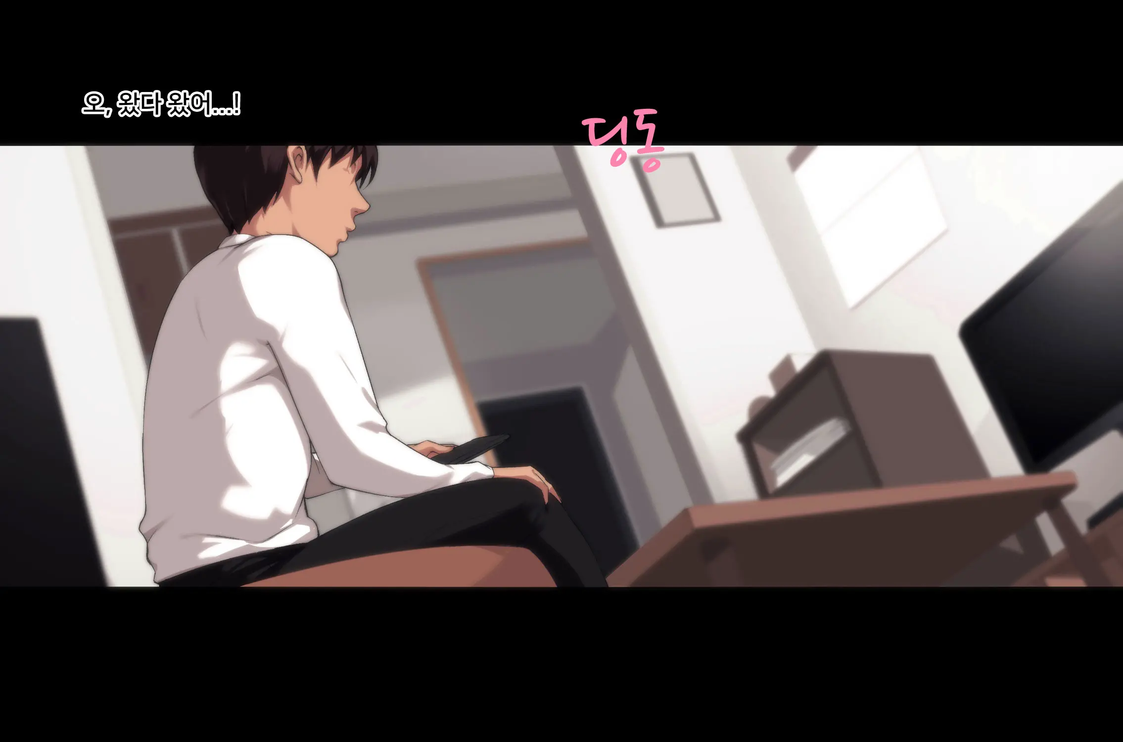 Futei Koubi Zuma Honoka ~Konin O Keizoku Shigatai Juudai Na Jiyuu~
